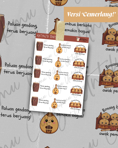 (PRE-ORDER) Siri Alat Muzik Tradisional